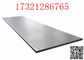 Piatto d'acciaio duplex eccellente laminato a caldo di UNS31803 F51 ASTM A240