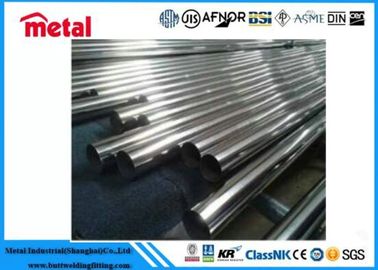 Tubi di lega di alluminio laminati a caldo per applicazioni elettriche 1100 1060 3003 5083 6063 6061 6082 7005 7075