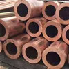 Tubi di rame e nichel senza cuciture CUNI 90/10 C70600 C71500 ASTM B111 6