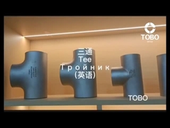 Introduzione dei T